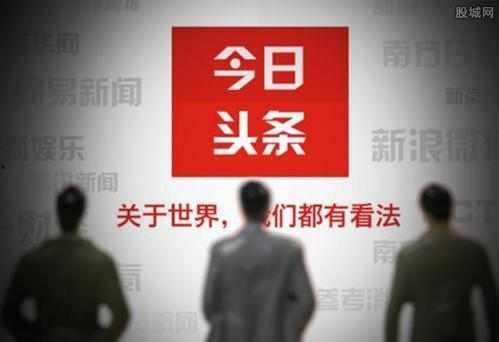 丹东今日头条最新爆料,揭秘神秘事件背后的惊人真相！  第3张